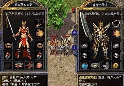 传奇世界再度开启，探寻无尽宝藏与荣耀